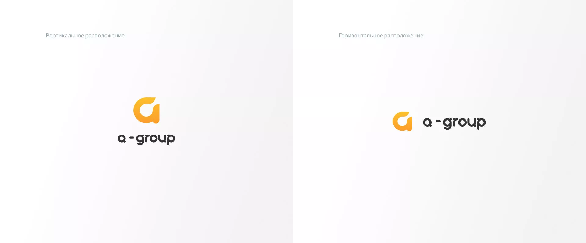 Разработка логотипа для компании «А-ГРУПП» в Елизово