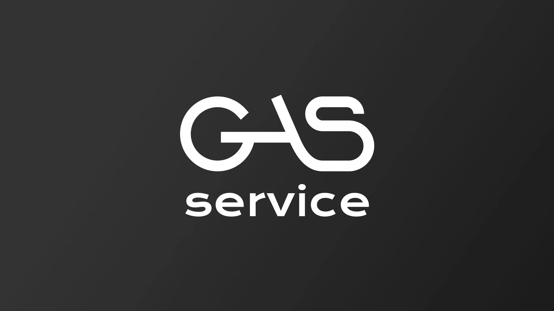 Разработка логотипа компании «Сервис газ» в Елизово