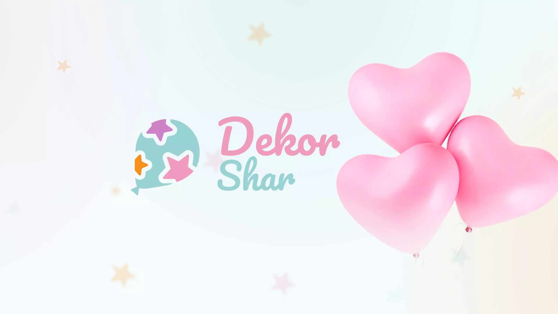 Разработка сайта в Елизово для компании «ДекорШар»