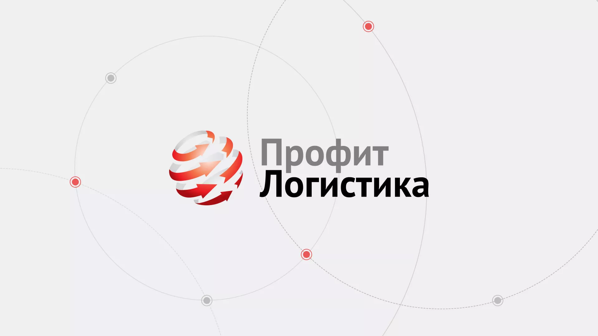 Разработка сайта экспедиционной компании в Елизово