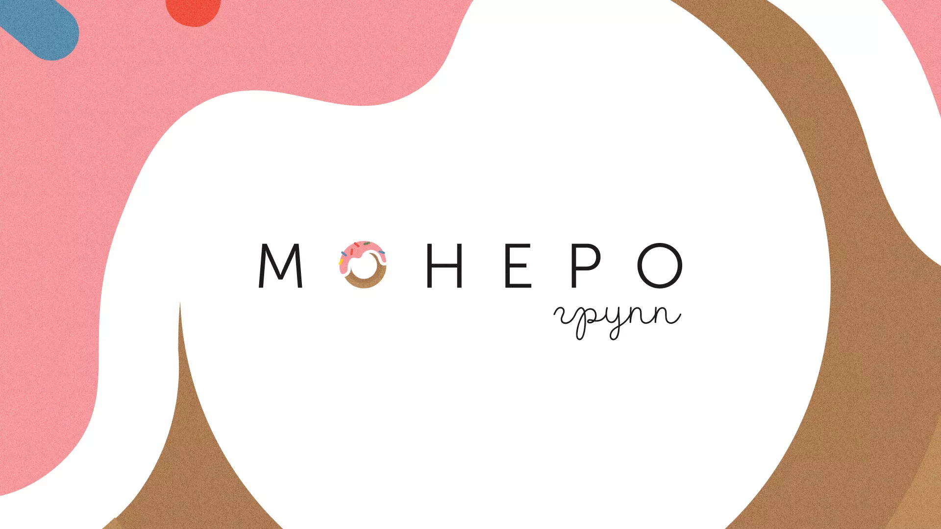 Разработка логотипа компании по продаже кондитерских изделий в Елизово