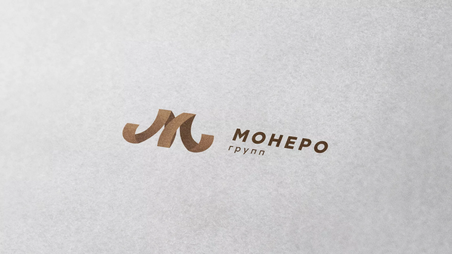 Разработка логотипа для компании «Монеро групп» в Елизово