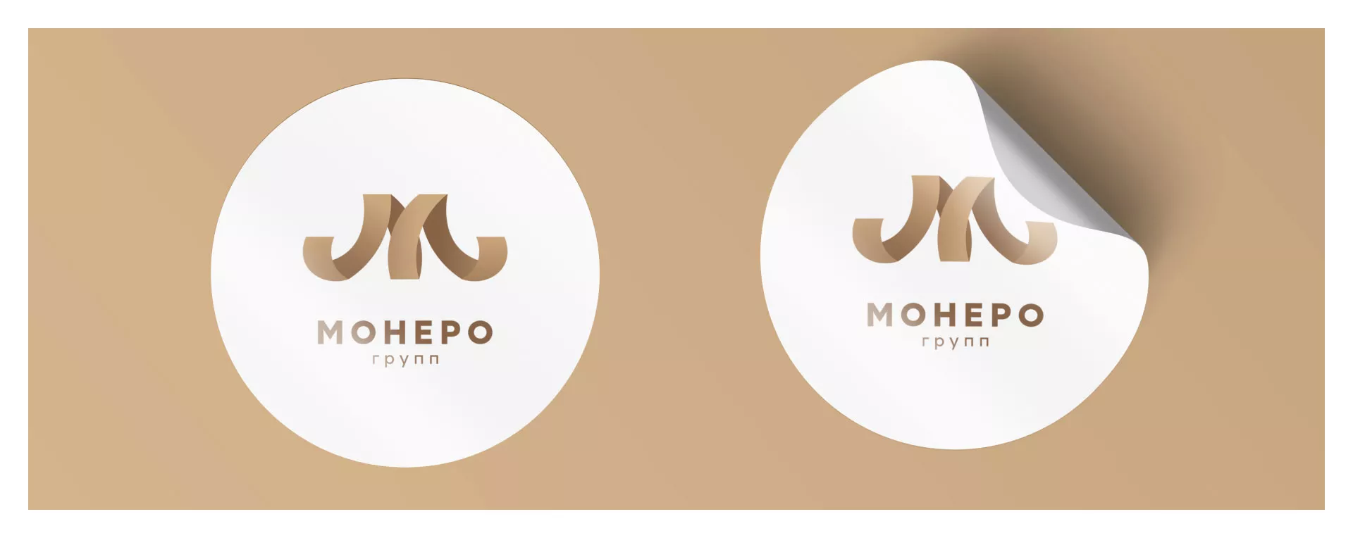 Разработка логотипа для компании «Монеро групп» в Елизово