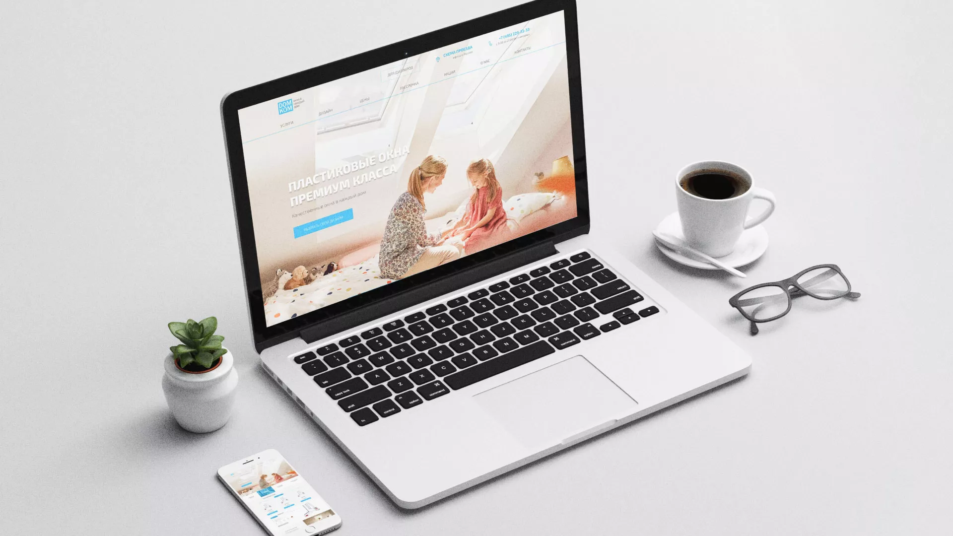 Создание сайта компании «ДОМКОМ» в Елизово