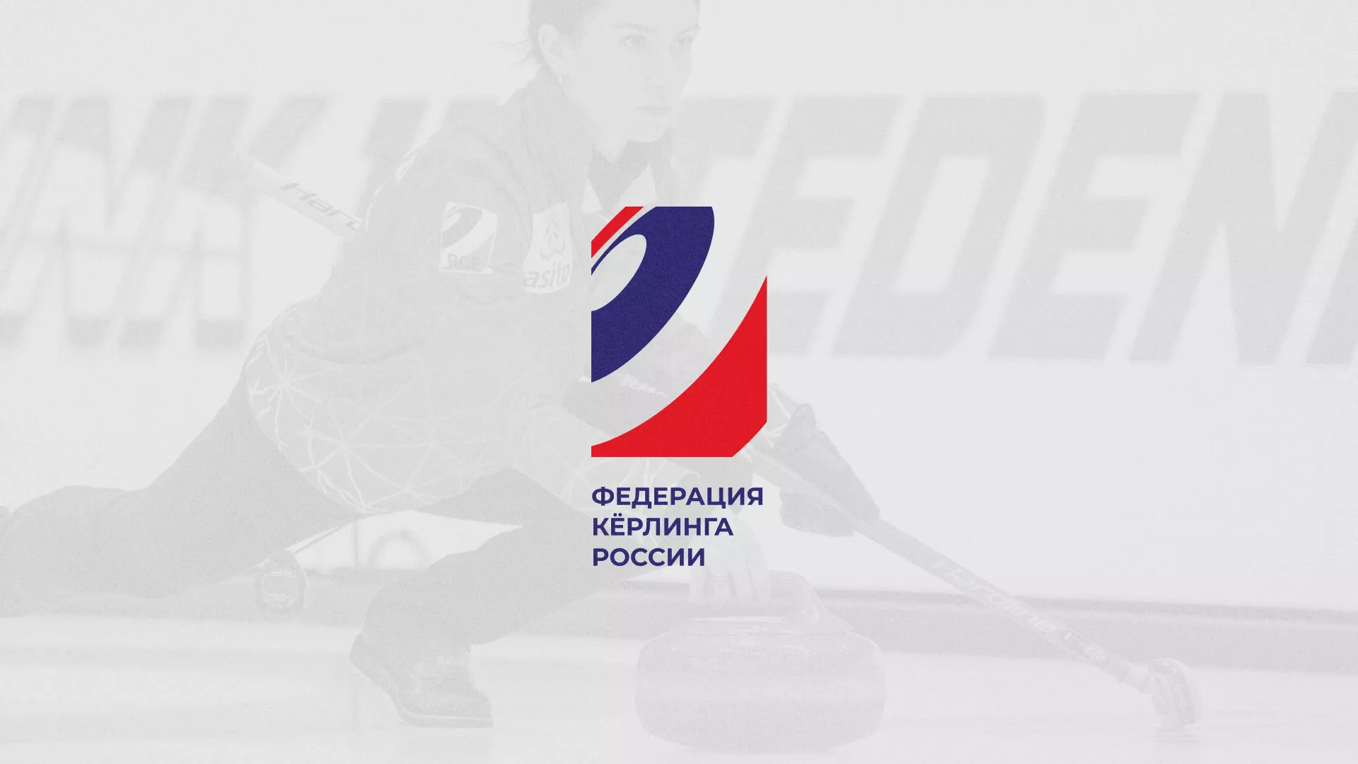 История о том, как мы делали в Елизово модуль онлайн-записи для ФКР