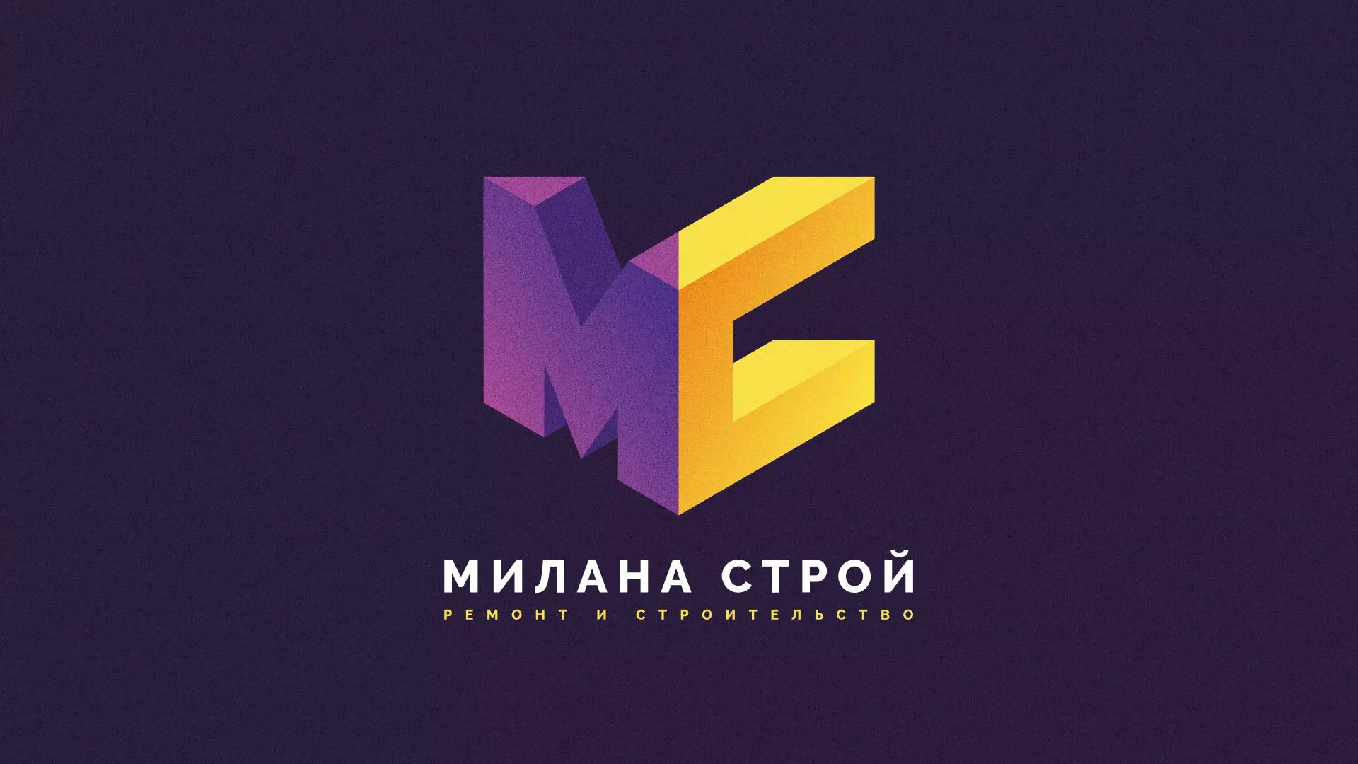Разработка сайта строительной компании «Милана-Строй» в Елизово