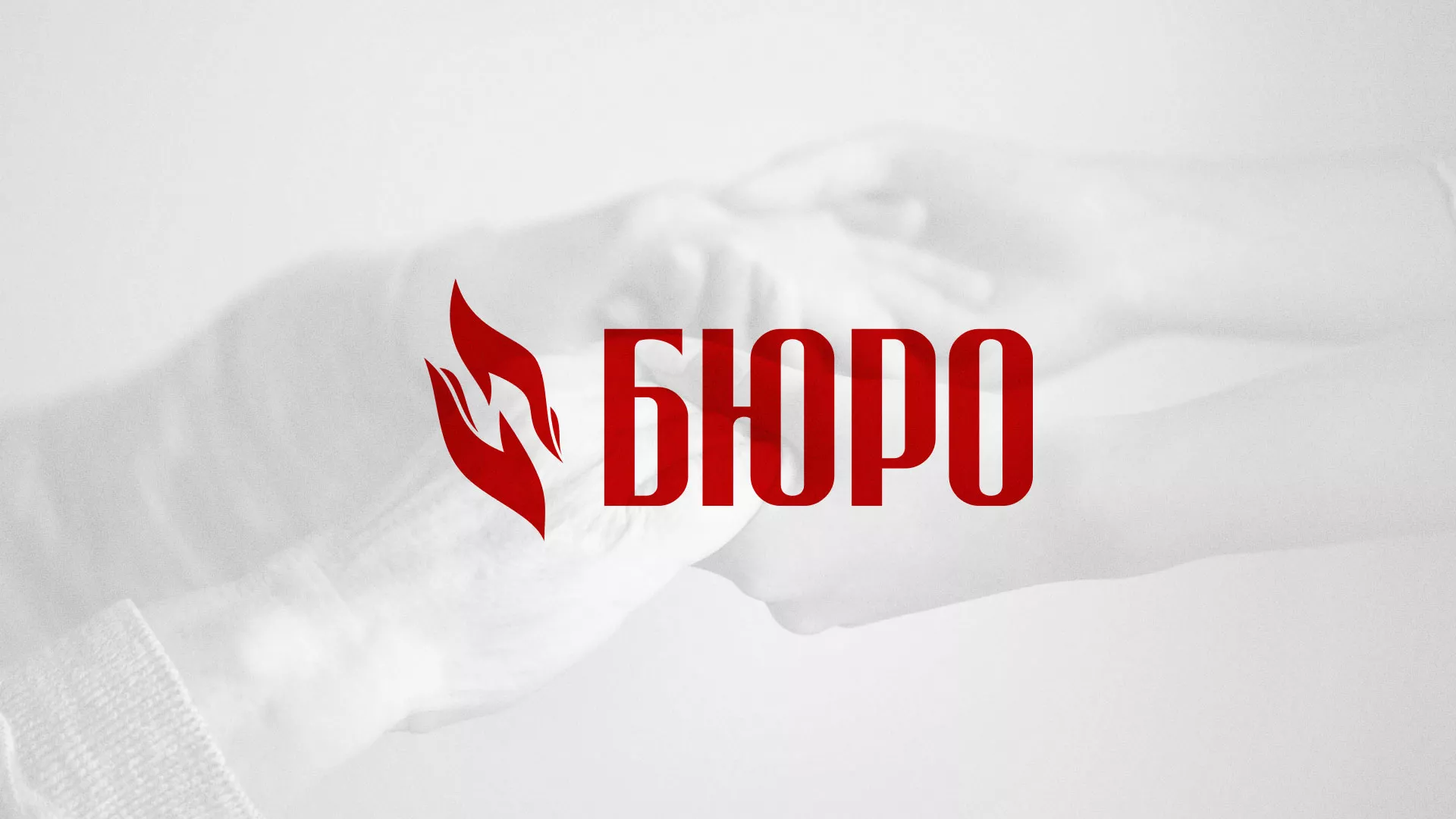 Разработка логотипа ритуальной службы в Елизово