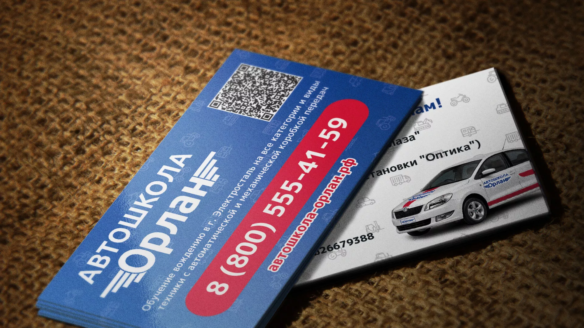 Разработка промо-визиток для автошколы «Орлан» в Елизово
