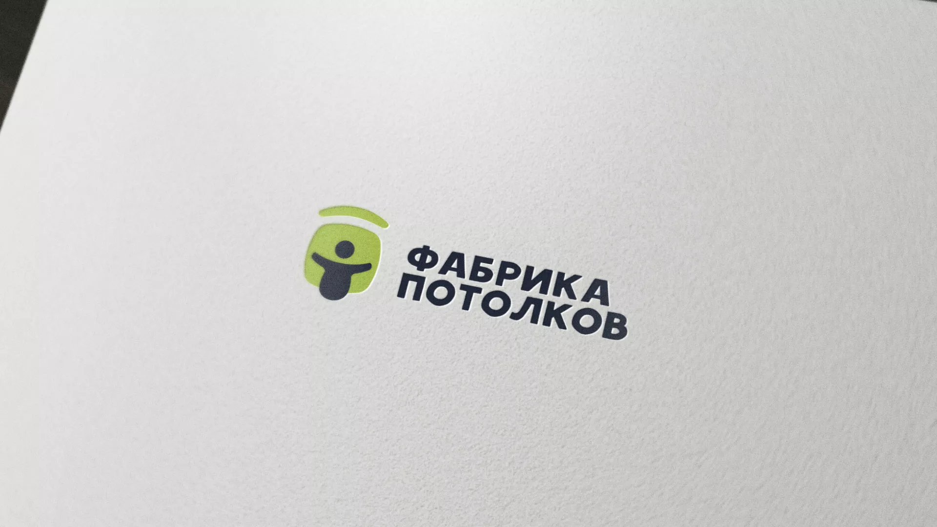 Разработка логотипа для производства натяжных потолков в Елизово