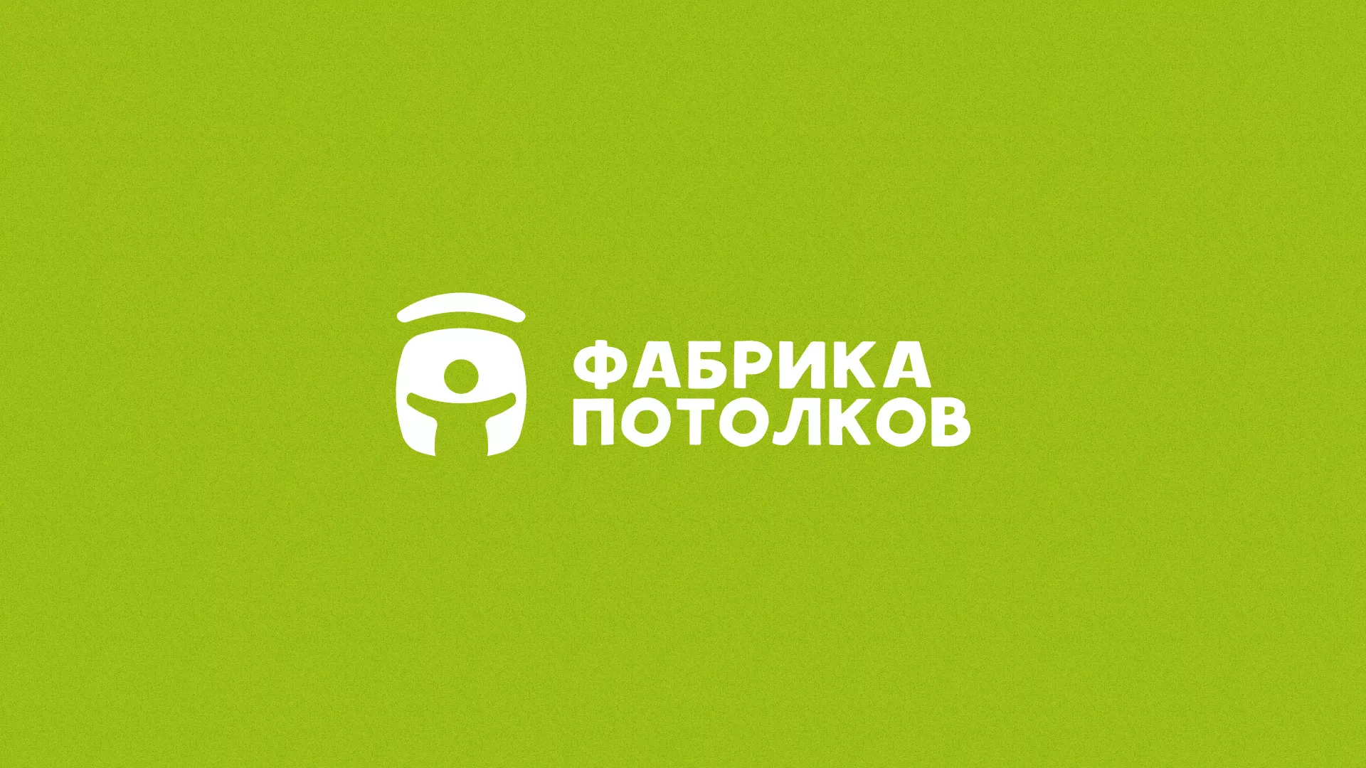 Разработка логотипа для производства натяжных потолков в Елизово