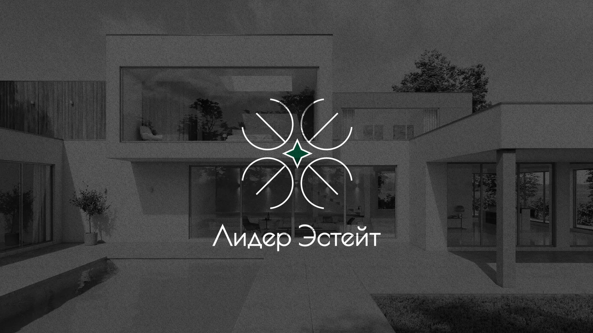 Создание логотипа компании «Лидер Эстейт» в Елизово