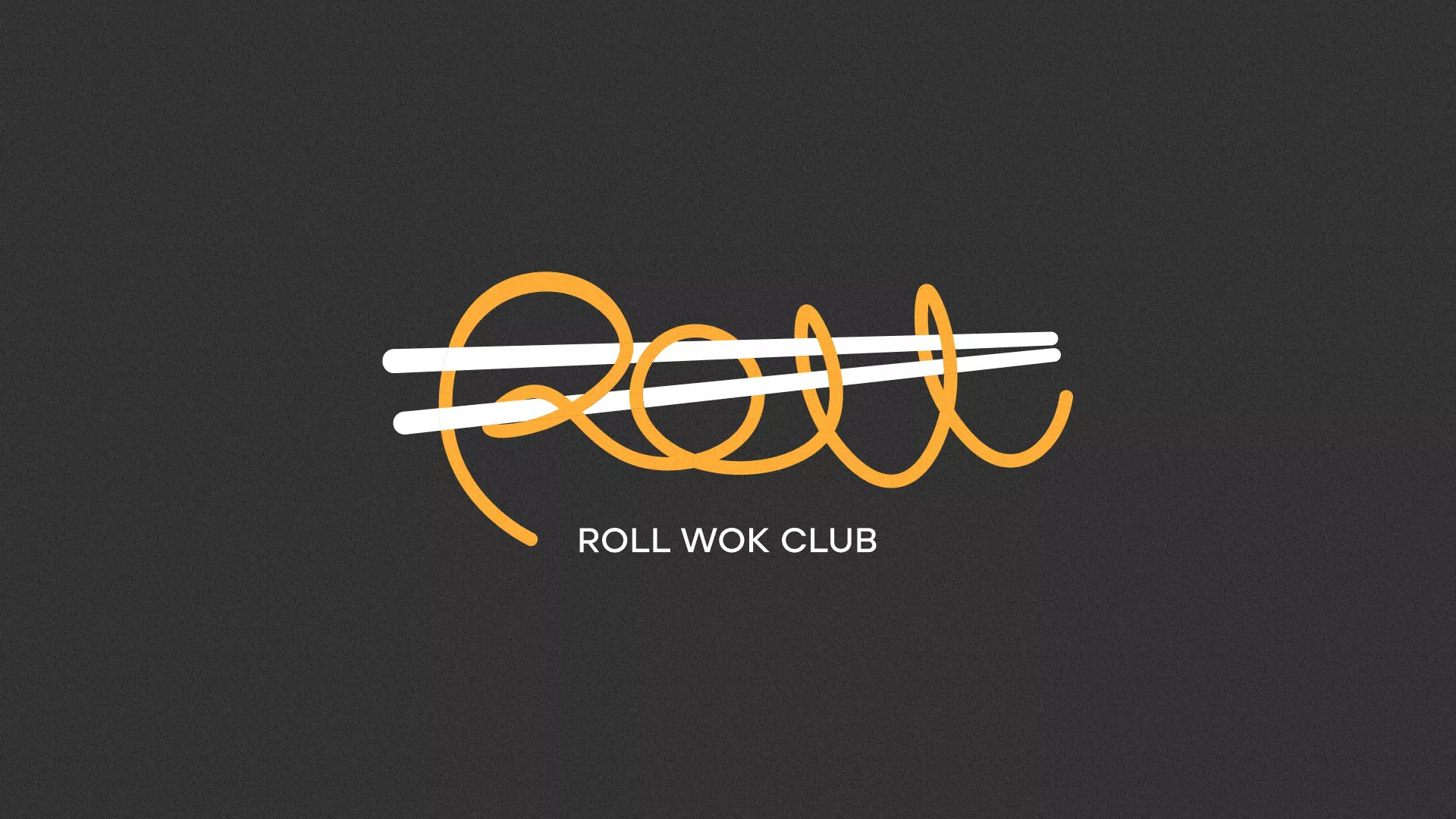 Создание дизайна листовок в Елизово для суши-бара «Roll Wok Club» Создание дизайна листовок в Елизово для суши-бара «Roll Wok Club»