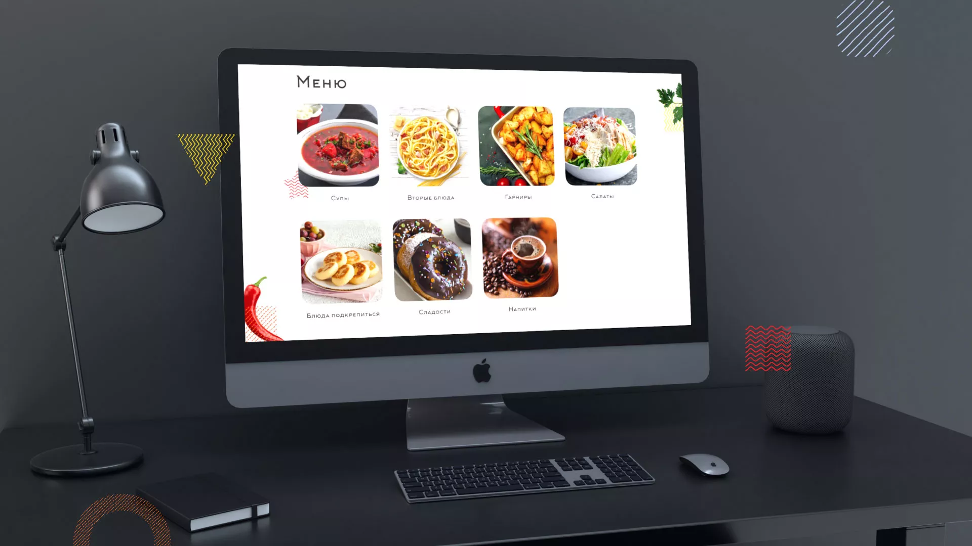 Разработка сайта кафе-столовой «Суп-Мясо-Салат» в Елизово