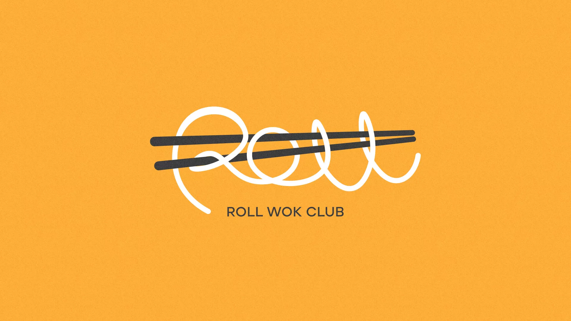 Создание дизайна упаковки суши-бара «Roll Wok Club» в Елизово