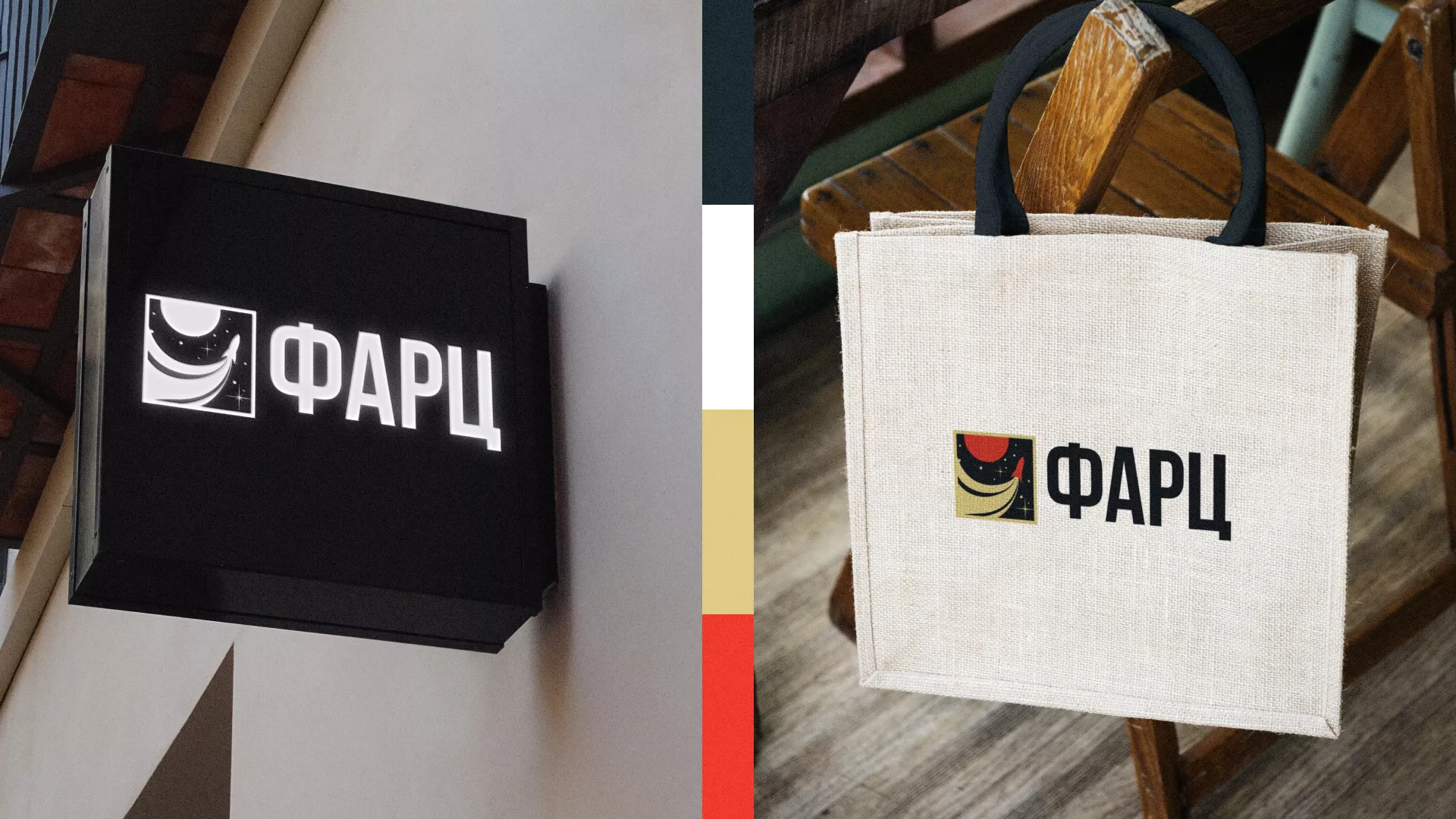 Разработка логотипа интернет-магазина «Фарц» в Елизово